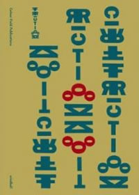 『Zone Tripper/Friction 1978-2008』